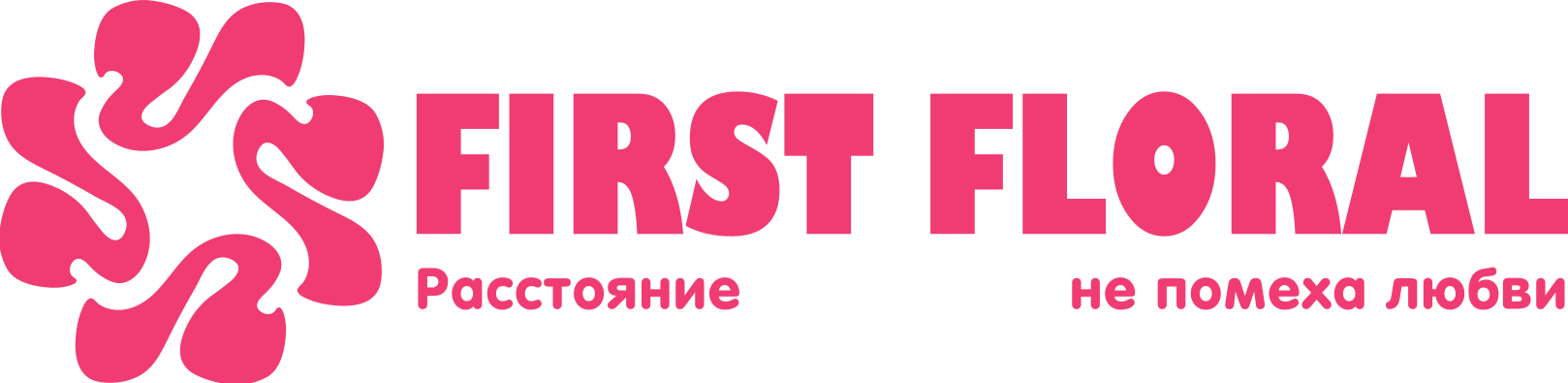 First Floral в Селе Кваркено (Оренбургская область)